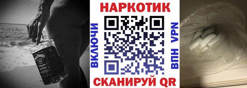 Виды наркотиков купить Зеленокумск A-PVP Меф мяу мяу Псилоцибиновые грибы COCAIN Бошки Шишки