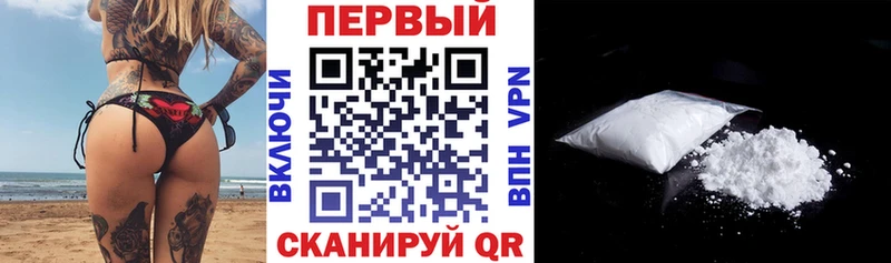 АМФ Premium  Зеленокумск 