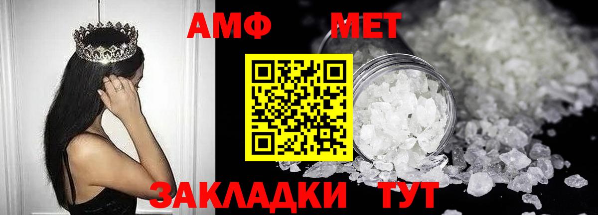 Амфетамин 98% Зеленокумск