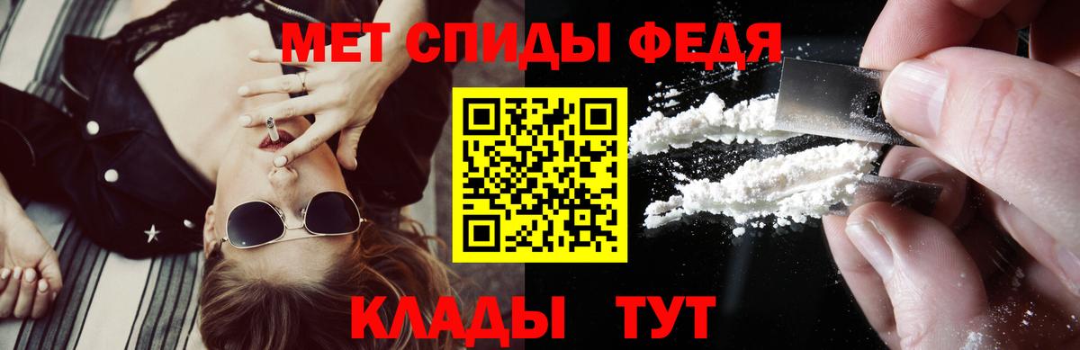 АМФЕТАМИН  Вход с VPN  Зеленокумск  Amphetamine 97%  АМФ 
