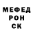 КЕТАМИН VHQ Elya Mursal