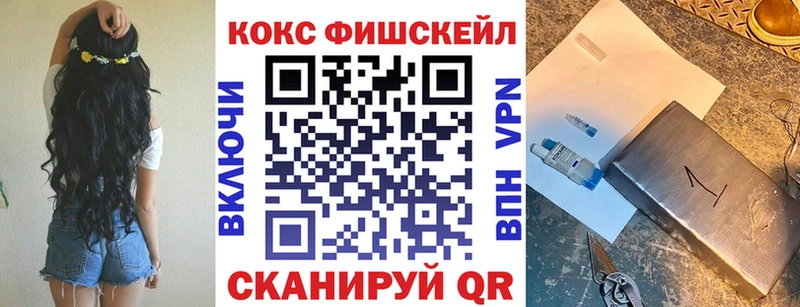COCAIN Эквадор  МЕГА зеркало  Зеленокумск 
