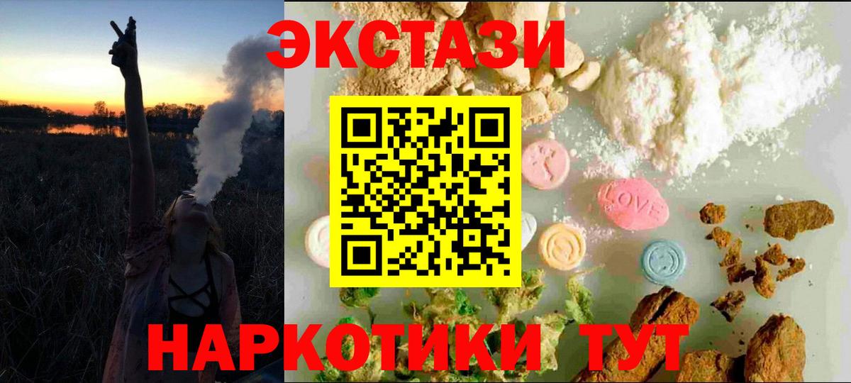 Экстази бентли Зеленокумск