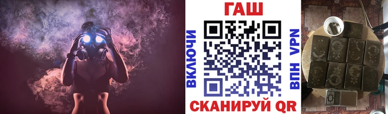 Гашиш гашик  hydra как войти  Зеленокумск 