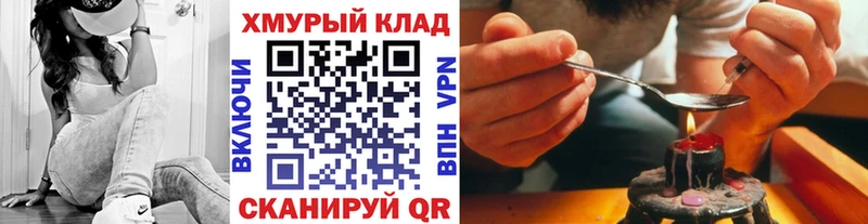 blacksprut рабочий сайт это Telegram Зеленокумск Героин белый закладка
