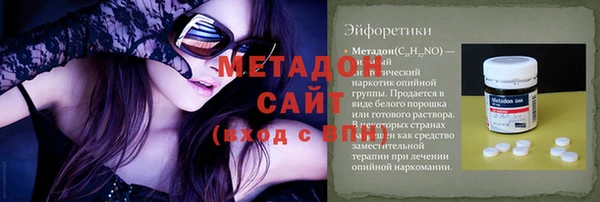 амфетамин Абдулино