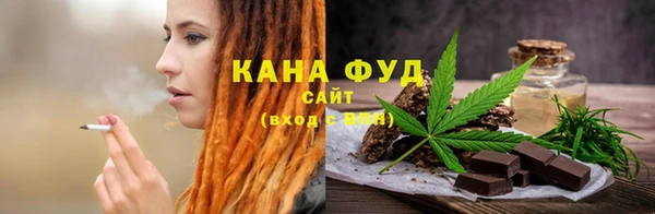 каннабис Абаза