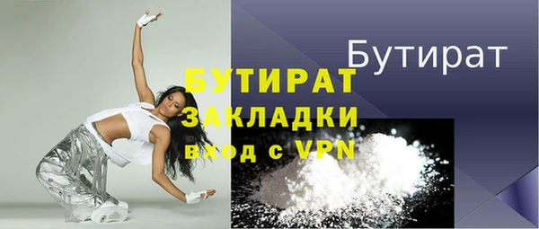 каннабис Абаза