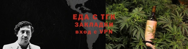 амфетамин Абдулино