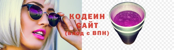 амфетамин Абдулино