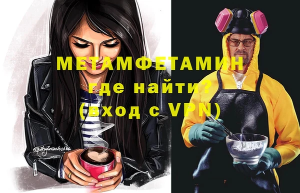 амфетамин Абдулино