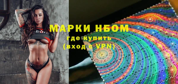 PSILOCYBIN Абинск