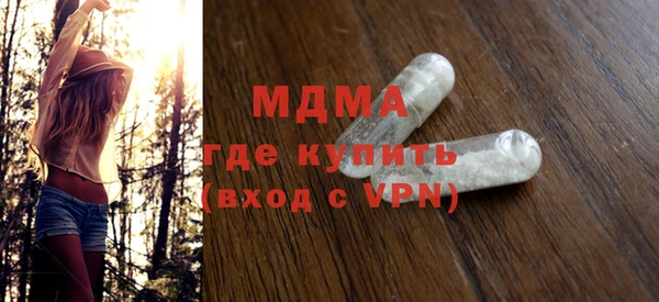 каннабис Абаза