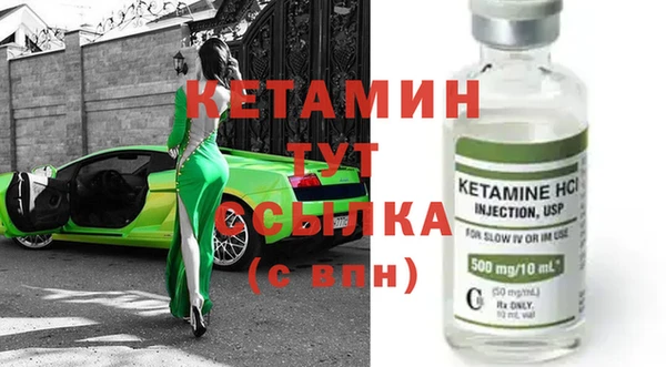 амфетамин Абдулино