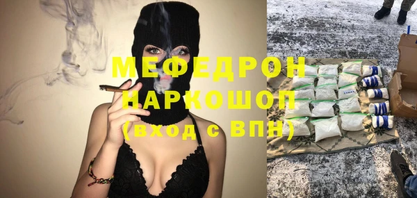 каннабис Абаза