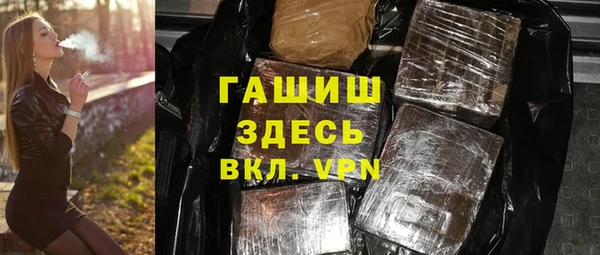 каннабис Абаза