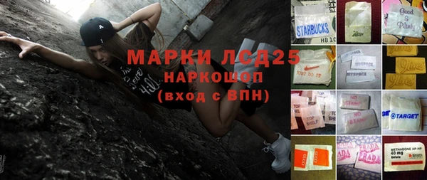 PSILOCYBIN Абинск