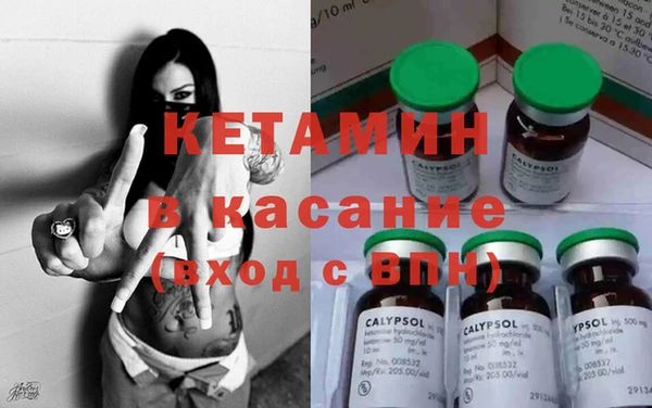амфетамин Абдулино