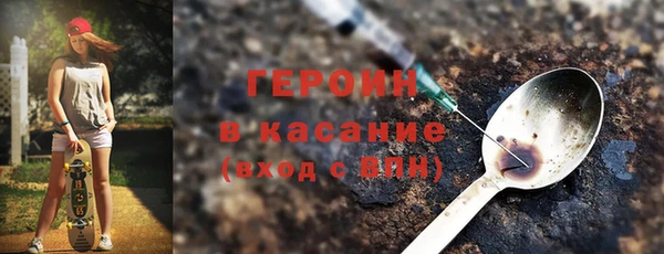 амфетамин Абдулино