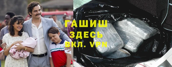 амфетамин Абдулино