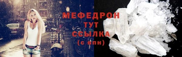 амфетамин Абдулино