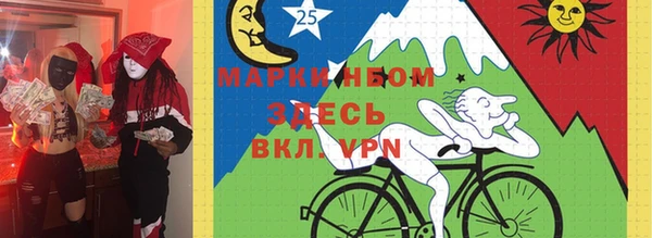 амфетамин Абдулино