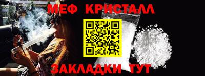Альфа ПВП Мариинск