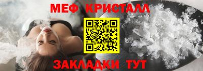 кристаллы Малгобек