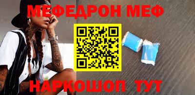 кристаллы Малгобек