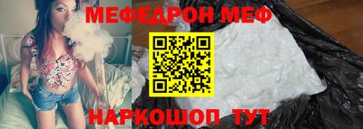 кристаллы Малгобек