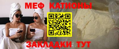 кристаллы Малгобек