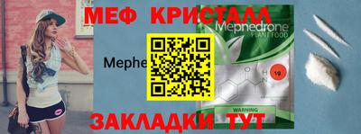 Альфа ПВП Мариинск
