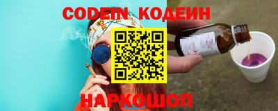 кристаллы Малгобек