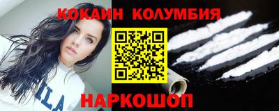 кристаллы Малгобек