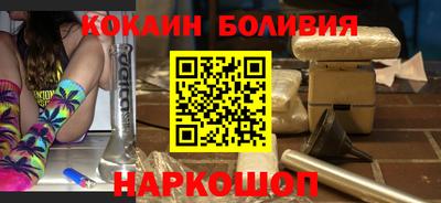 кристаллы Малгобек