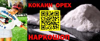 кристаллы Малгобек