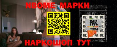 кристаллы Малгобек