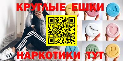 кристаллы Малгобек