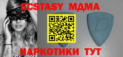 Альфа ПВП Мариинск