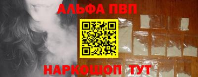 кристаллы Малгобек