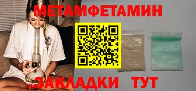 кристаллы Малгобек