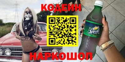 кристаллы Малгобек