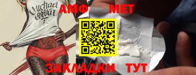 Альфа ПВП Мариинск