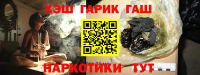 кристаллы Малгобек