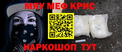 кристаллы Малгобек