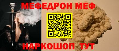 хмурый Моздок