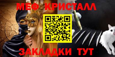 Альфа ПВП Мариинск