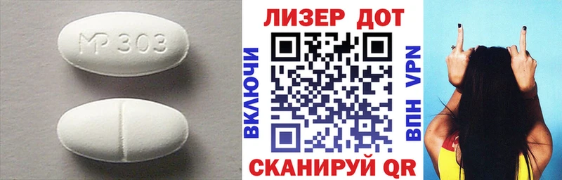 LSD-25 экстази кислота  купить   Зеленокумск 