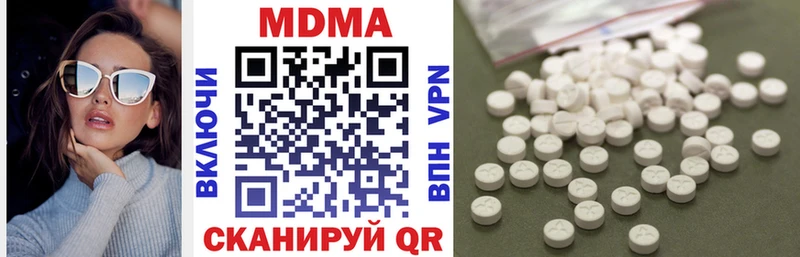МДМА кристаллы omg онион Зеленокумск