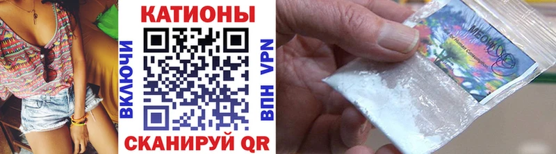 наркошоп  Зеленокумск  Мефедрон 4 MMC 